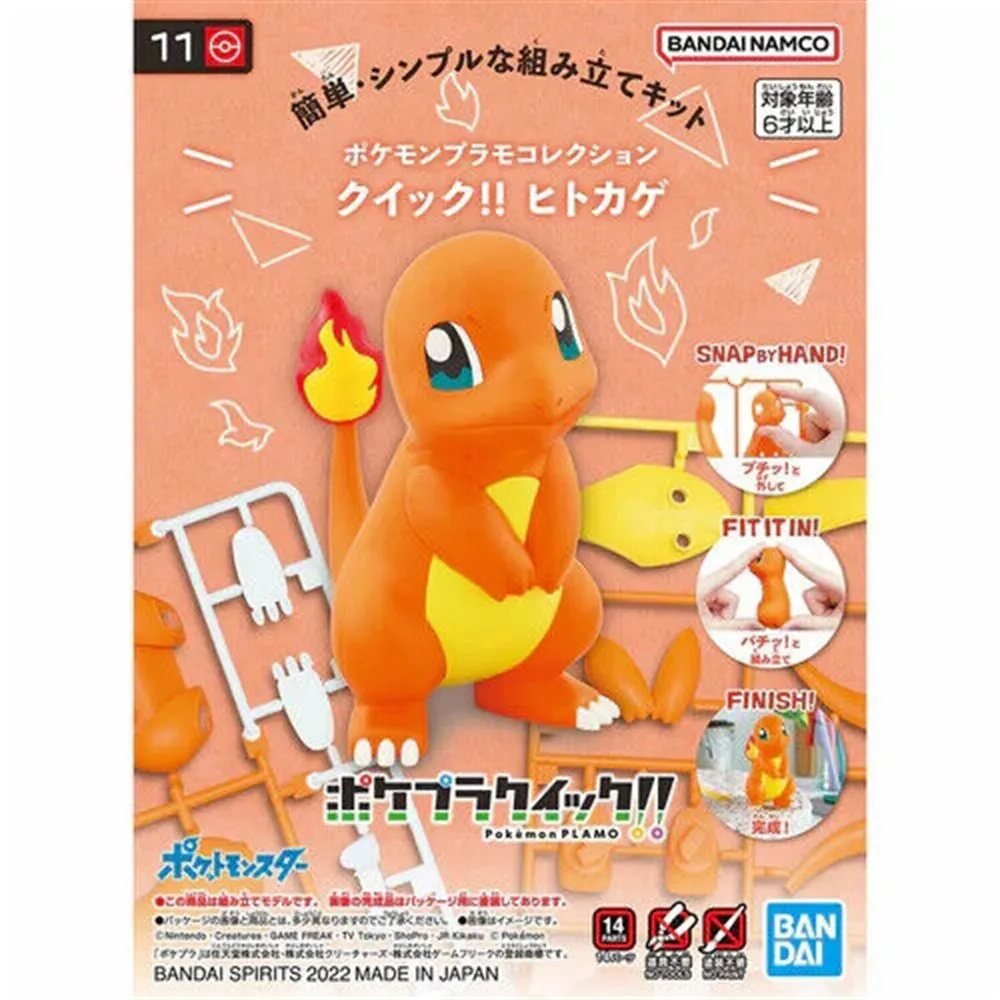 0z-11-Charmander-Pokemon-Bandai-Spirits-Hobby-Model-Kit