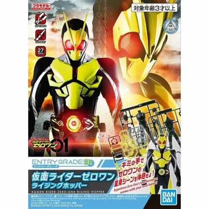 #1 Kamen Rider Zero-One-Kamen Rider-Bandai Spirits Entry Grade