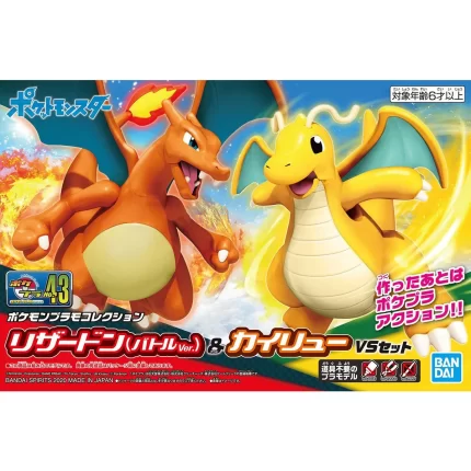 Charizard &Dragonite "Pokemon". Bandai Spirits Pokemon Model Kit