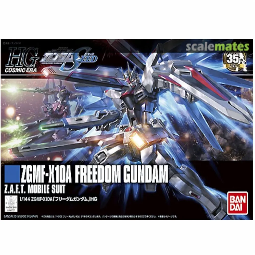 6t-192-Freedom-Gundam-Gundam-SEED-Bandai-HGCE
