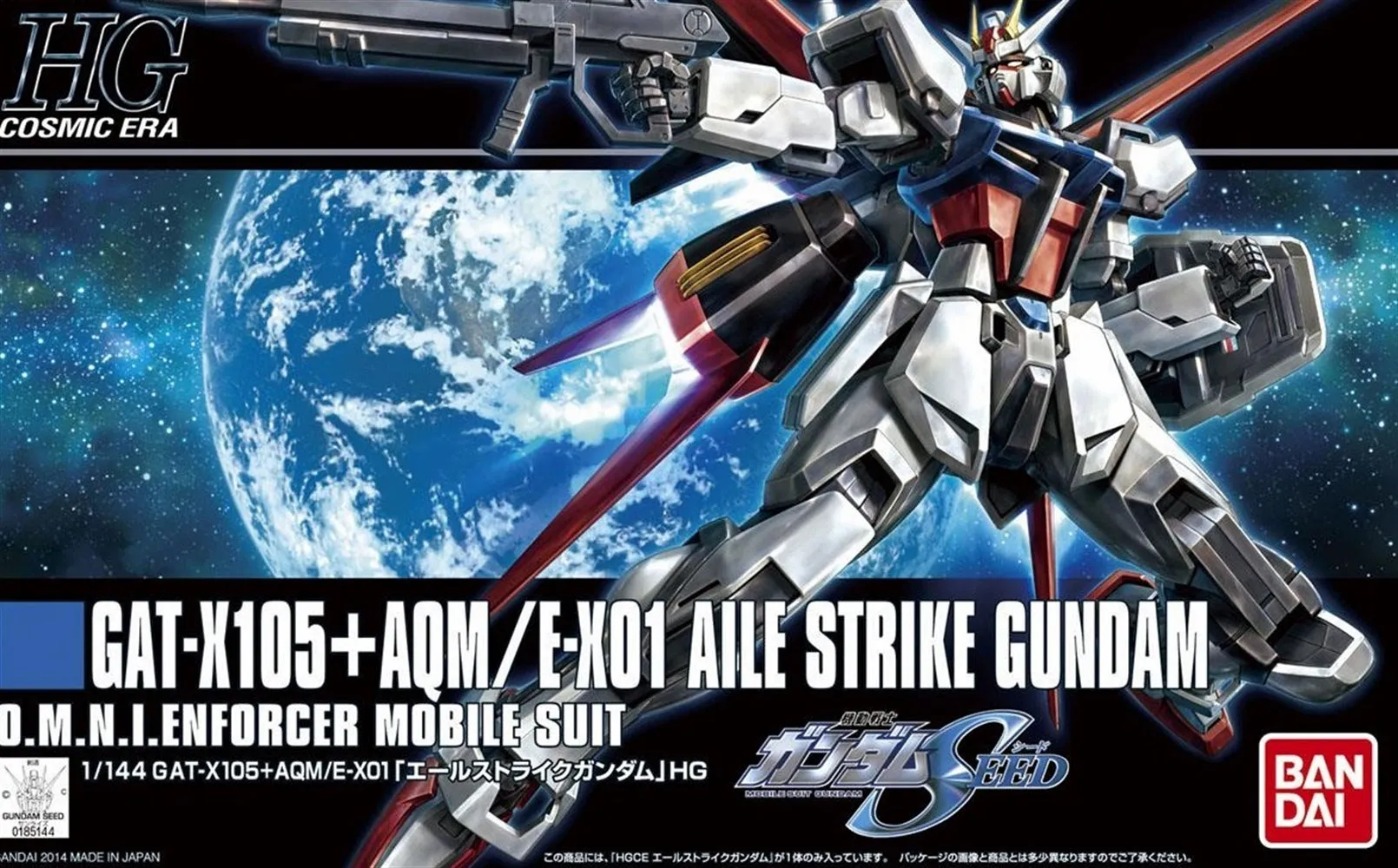 7t-171-Aile-Strike-Gundam-Gundam-SEED-Bandai-HGCE