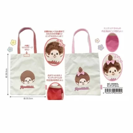 Monchhichi-kun & Monchhichi-chan Canvas Tote Bag Set-Set of 2-Japan Imports